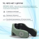 НЕЙРОДЭНС- АКСИС (ОСТЕО) Аппарат для электростимуляции шеи и плечевого пояса