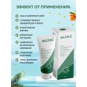 МАЛИКА крем для лица и тела