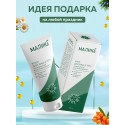 МАЛИКА крем для лица и тела