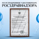 Одеяло лечебное многослойное Малика *ОЛМ*01 ( ДЭНАС-ОЛМ)