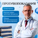 Одеяло лечебное многослойное Малика *ОЛМ*01 ( ДЭНАС-ОЛМ)